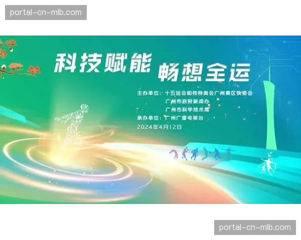 体育场馆全链条协作深度赋能产业,在智能化周期内谱写数字化传播篇章