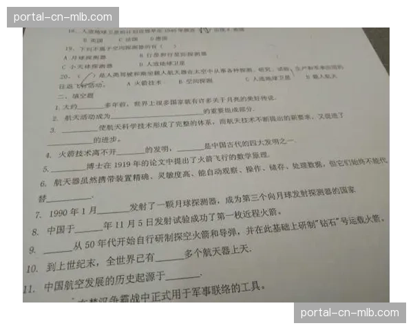“意甲联盟宣布与中东航空达成新赞助协议，金额创历史纪录”