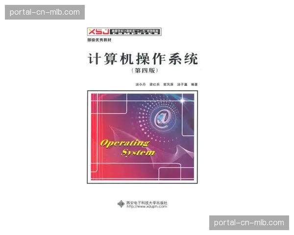 联盟将评估“元宇宙”观赛概念产品在休赛期的测试反馈